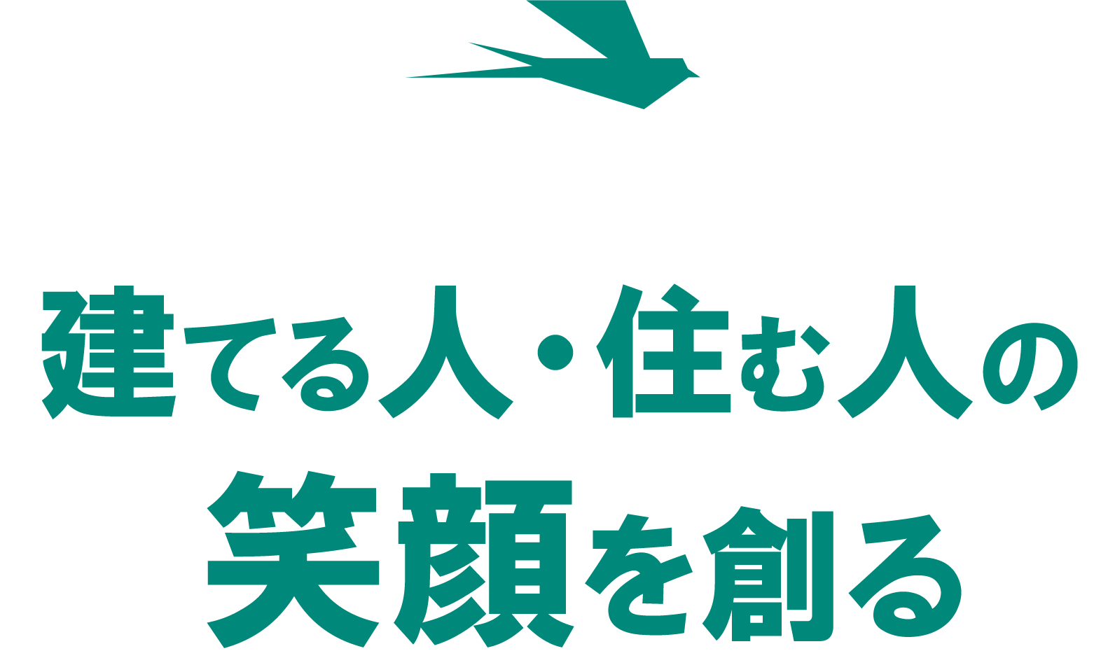 メッセージ